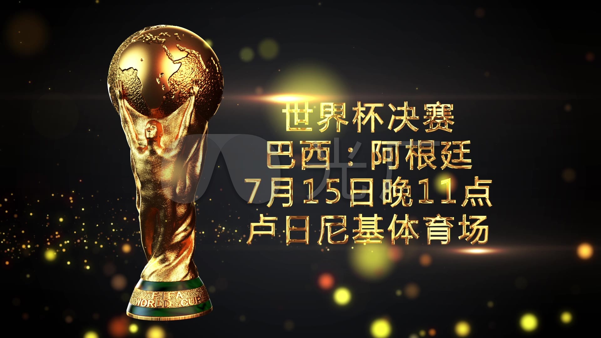 潜力比赛