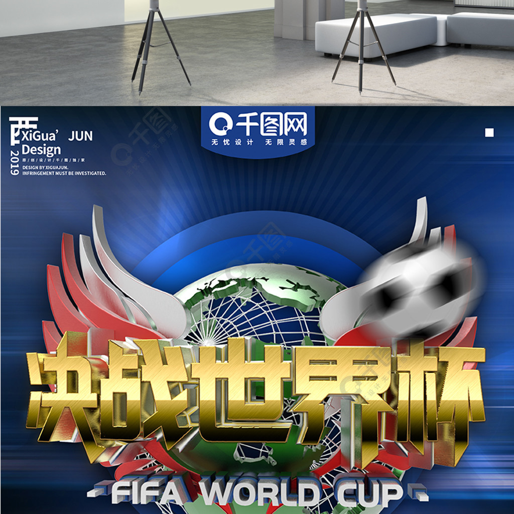 故事不仅