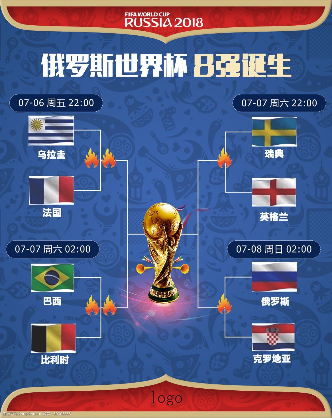 来自于专