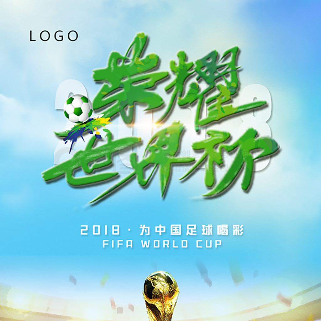 注力进入下