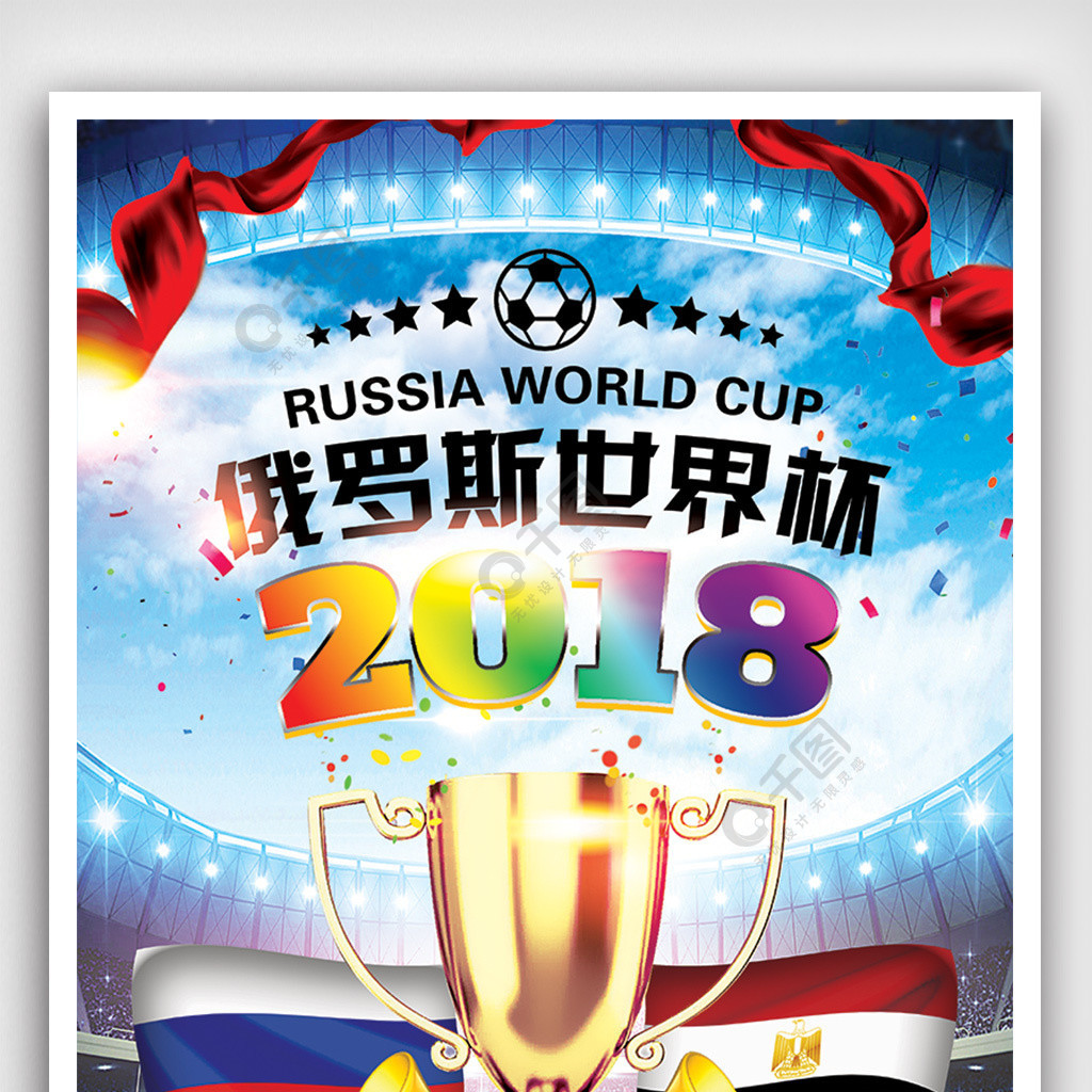 合理的