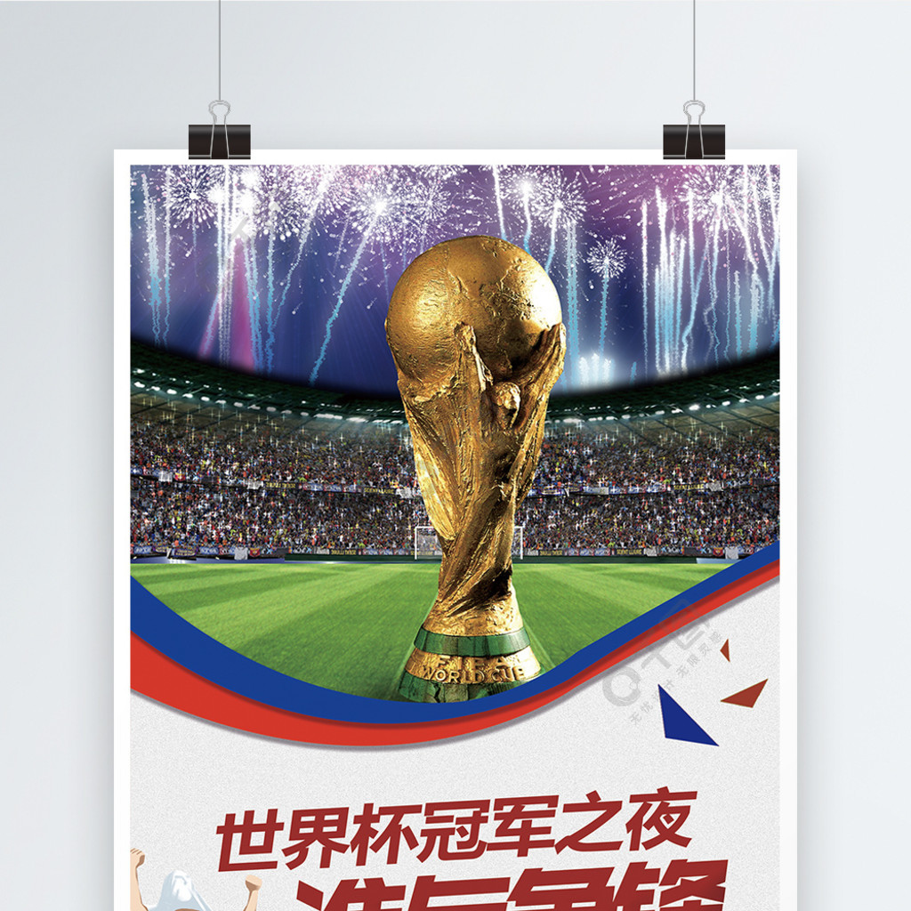 这是