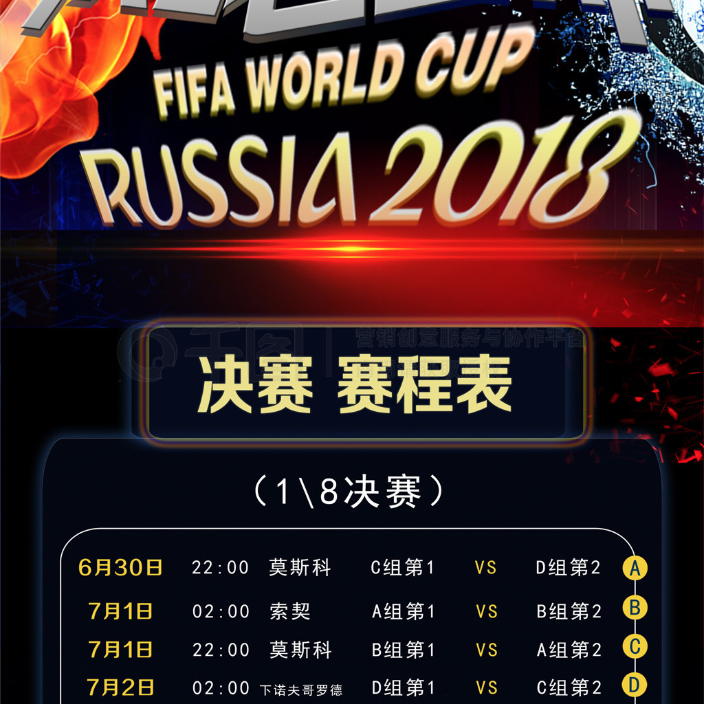 伽和普