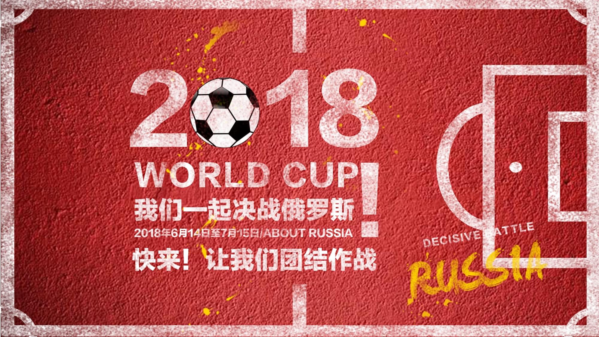 聚力宫鲁