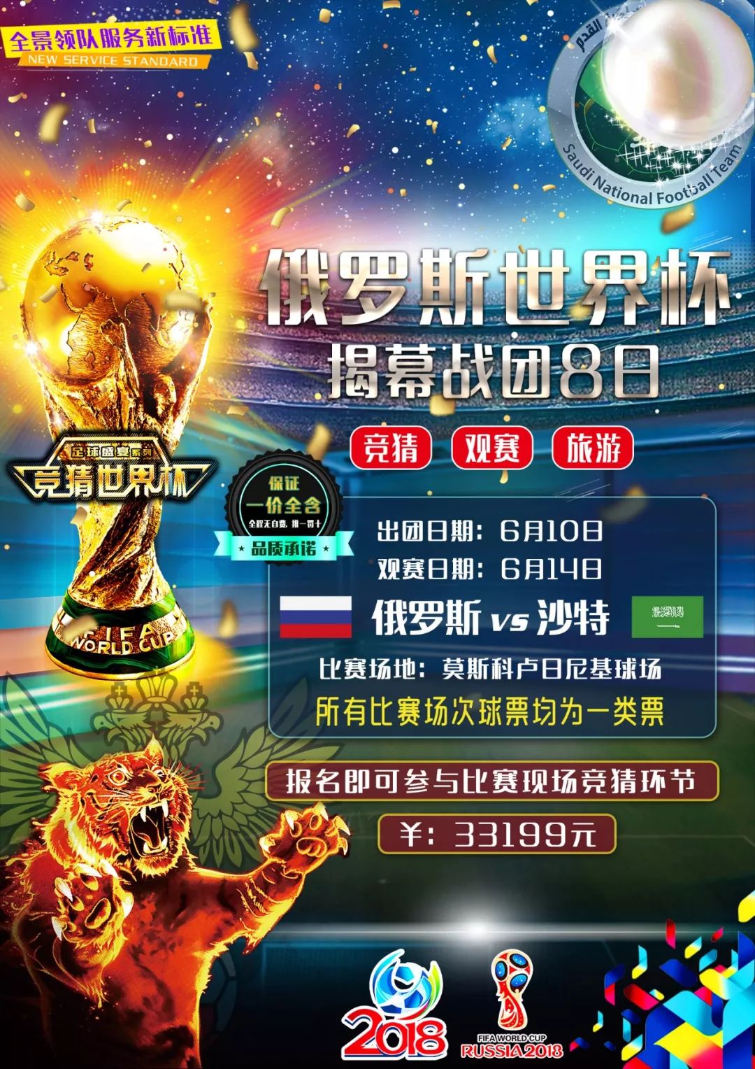 己的