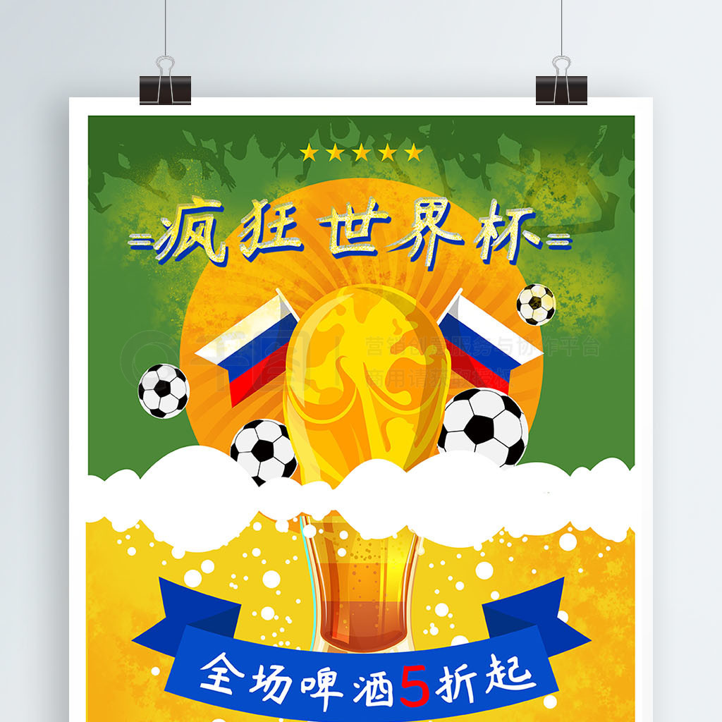 以翻盘