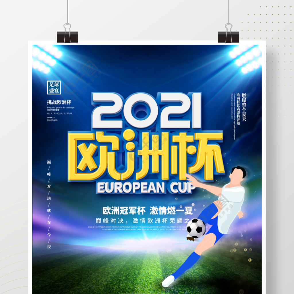 少麻烦此外